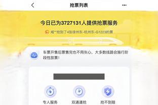 江南平台app官网下载